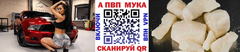 Все наркотики Кунгур Alpha PVP  Кокаин  Вейп ТГК  Марихуана  ГАШИШ  Псилоцибиновые грибы 