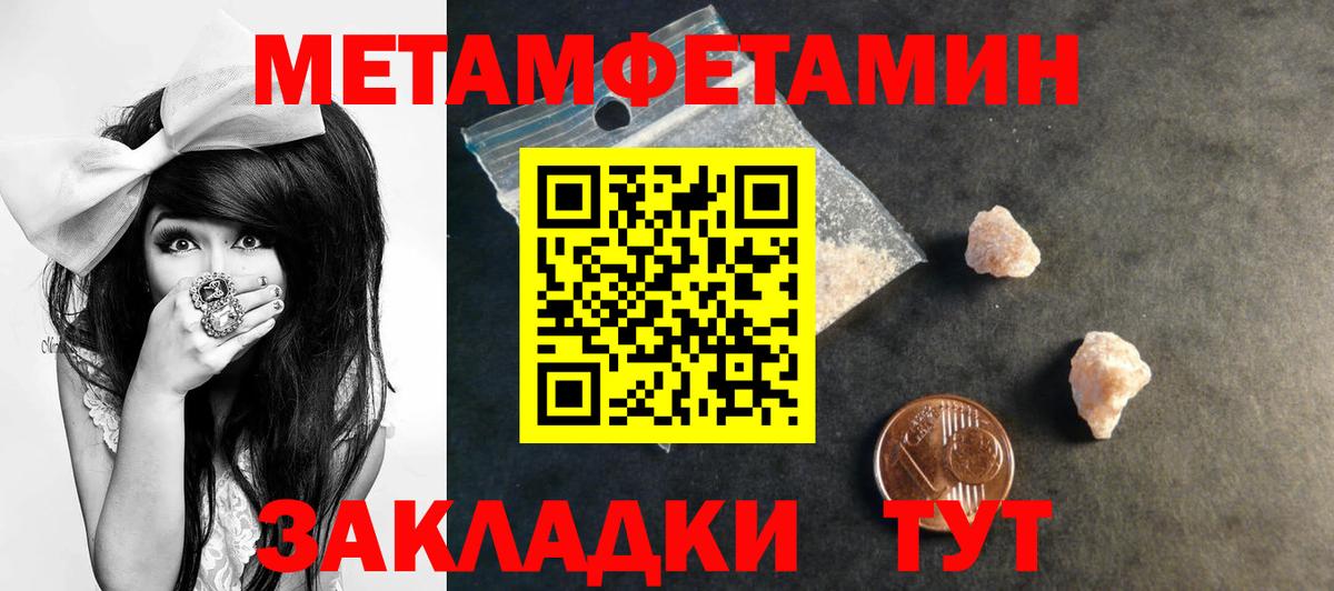 Кунгур  Амфетамин Premium  Амфетамин  Вход с VPN 
