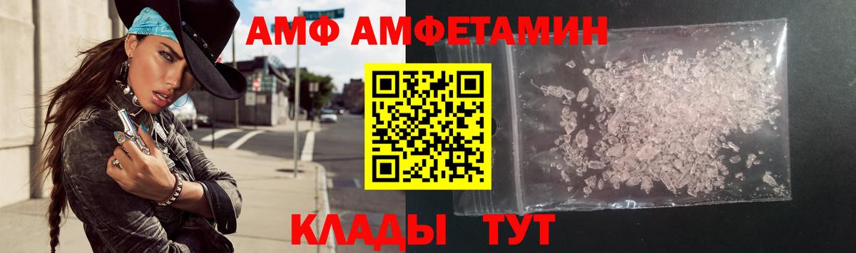 COCAIN  Гашиш  Вход с VPN  Кунгур  Меф МЯУ МЯУ кристаллы 