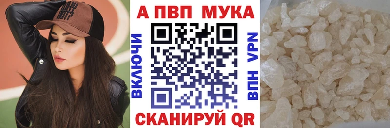 дарнет шоп  Кунгур  Alpha-PVP крисы CK 