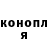 Codein напиток Lean (лин) Mr WaffleMan