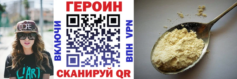 Героин Афган  это состав  Кунгур 