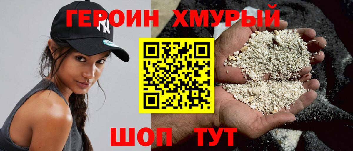 Бошки Шишки Кунгур