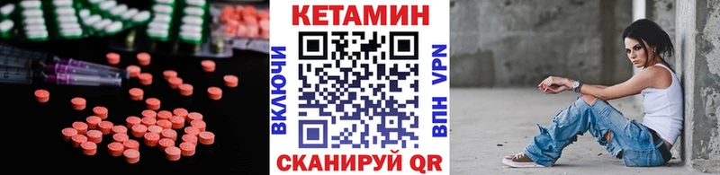 КЕТАМИН ketamine  kraken ССЫЛКА  Кунгур  наркошоп 