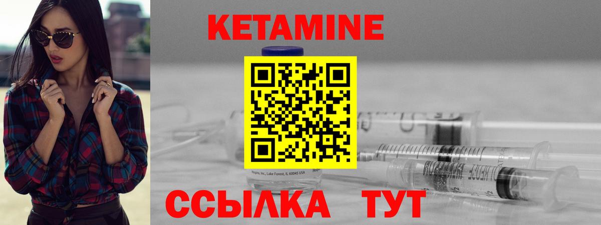 Кунгур  Кетамин VHQ  КЕТАМИН VHQ  Вход с VPN 