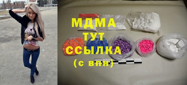 прущий лед Белокуриха