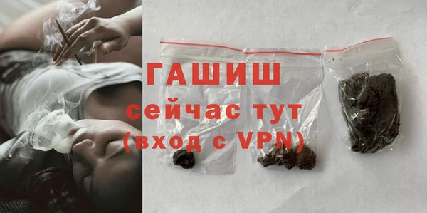 прущие грибы Белоозёрский