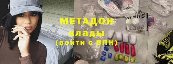 амфетамин Баксан