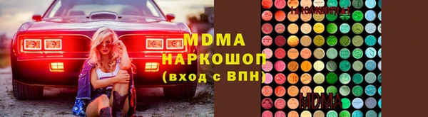 прущий лед Белокуриха