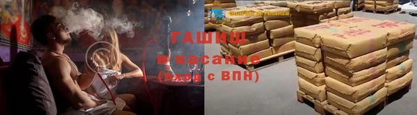спайс Балабаново