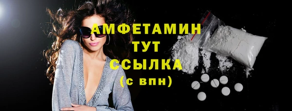 прущие грибы Белоозёрский