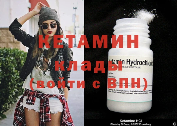 амфетамин Баксан