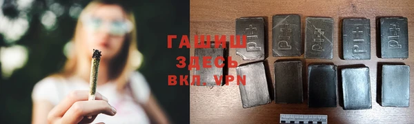 спайс Балабаново