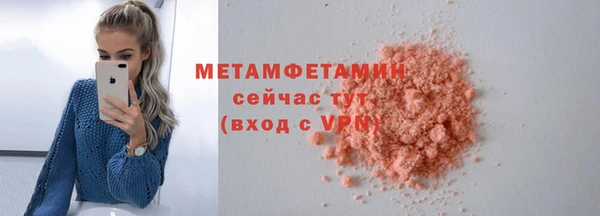 прущие грибы Белоозёрский
