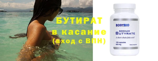 амфетамин Баксан