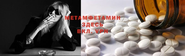 спайс Балабаново