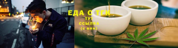 прущие грибы Белоозёрский