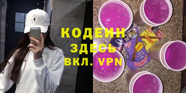 прущий лед Белокуриха