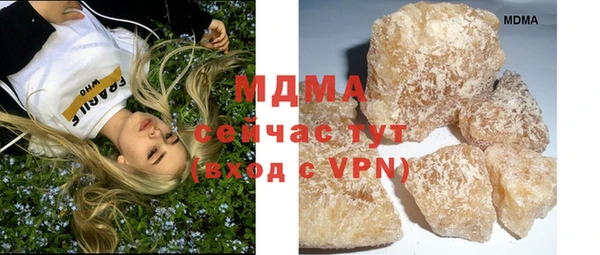 спайс Балабаново