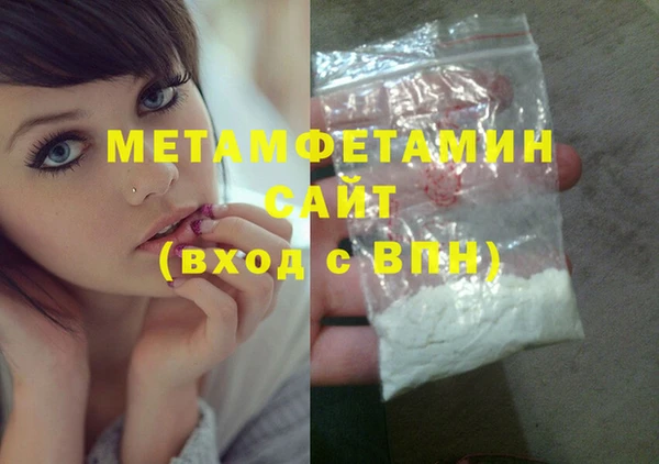 прущий лед Белокуриха
