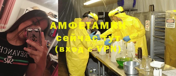 прущие грибы Белоозёрский