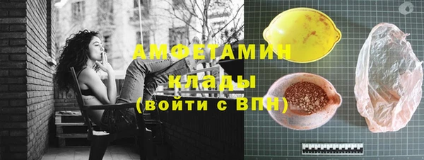 прущие грибы Белоозёрский