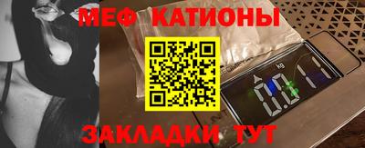 спайс Наро-Фоминск