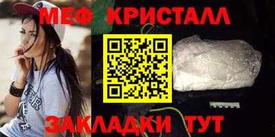 спайс Наро-Фоминск