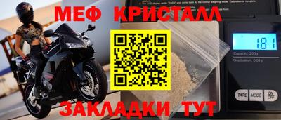 кристаллы Нарткала