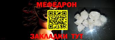 спайс Наро-Фоминск
