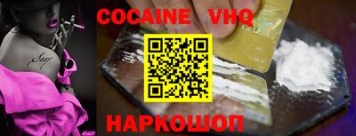 спайс Наро-Фоминск