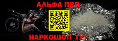 спайс Нальчик