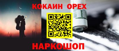прущие грибы Новодвинск