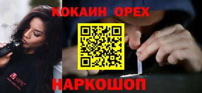 кристаллы Нарткала