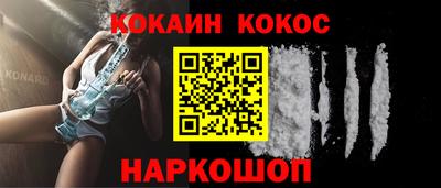 экстази Новокубанск