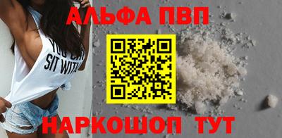 спайс Наро-Фоминск