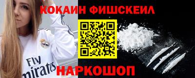 кристаллы Нарткала