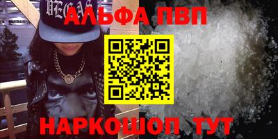 прущие грибы Новодвинск