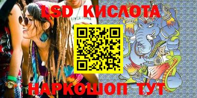 наркотики Новозыбков