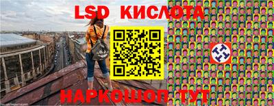 кристаллы Нарткала