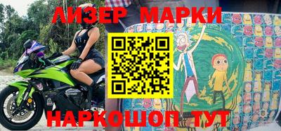 кристаллы Нарткала