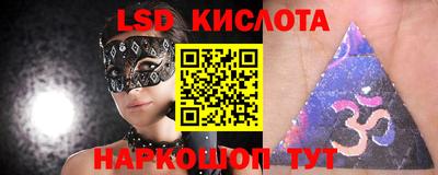 кристаллы Нарткала