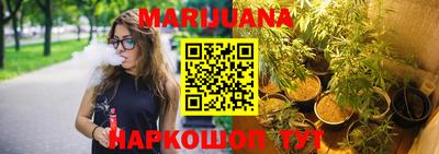 спайс Нальчик