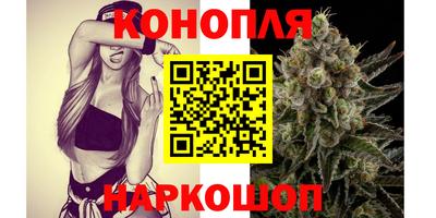 спайс Нальчик