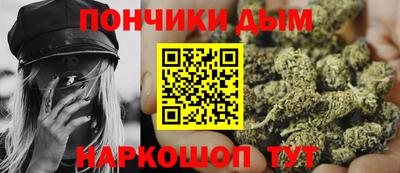 спайс Наро-Фоминск