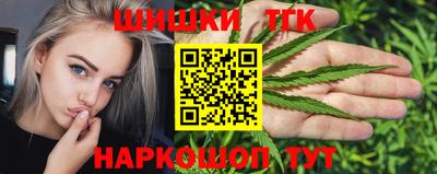 спайс Наро-Фоминск