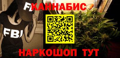 спайс Нальчик