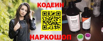 спайс Нальчик