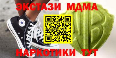 спайс Наро-Фоминск