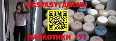кристаллы Нарткала